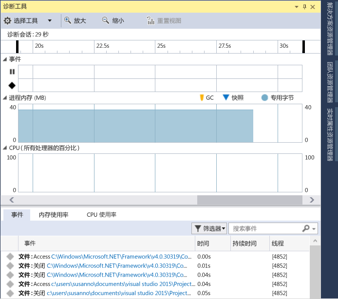 Visual Studio 调试器中诊断工具窗口的屏幕截图，其中显示了内存和 CPU 使用情况的事件时间线和图形。