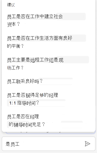 显示 Copilot 如何帮助解决建议的问题的屏幕截图。