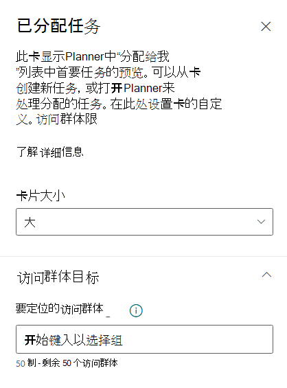 显示如何选择卡大小的屏幕截图。