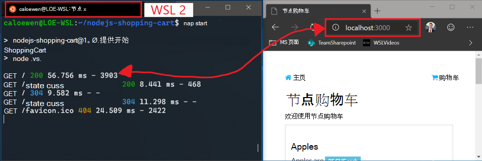 添加了从 Windows 和全局 WSL 配置选项通过 localhost 连接到 WSL 2 Linux 应用。