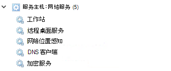 在任务管理器版本 1607 中运行进程。