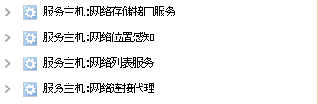 在任务管理器版本 1703 中运行进程。