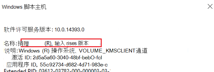 软件许可管理器的屏幕截图。