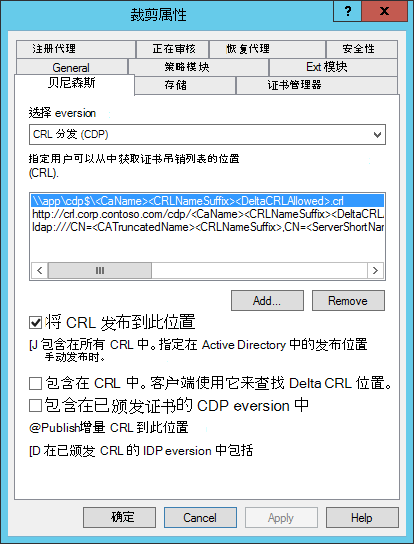 CDP 发布位置。