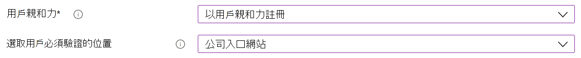 在 Intune 系統管理中心和 Microsoft Intune 中，使用 Apple Configurator 註冊 iOS/iPadOS 裝置。選取 [使用使用者親和性註冊]，並使用 公司入口網站 應用程式進行驗證。