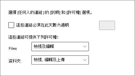 新 SharePoint 系統管理中心的設定螢幕快照。