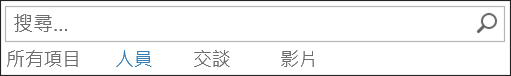 4 個預先設定搜尋類別的螢幕擷取畫面