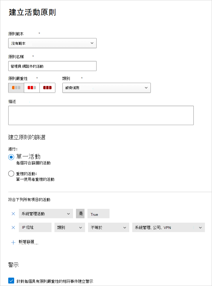 從調查建立活動原則。