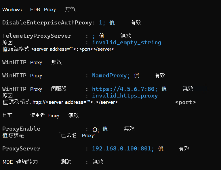 擴充 HealthCheck Proxy 檔