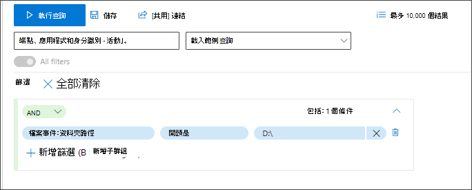 字串作為第三個條件的螢幕快照