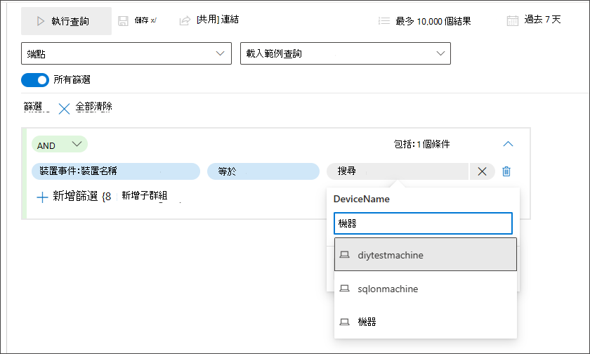 顯示智慧型手機自動完成支援的螢幕快照