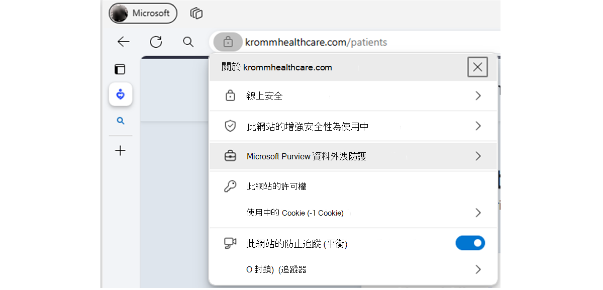 標示為「工作」之網站的指標