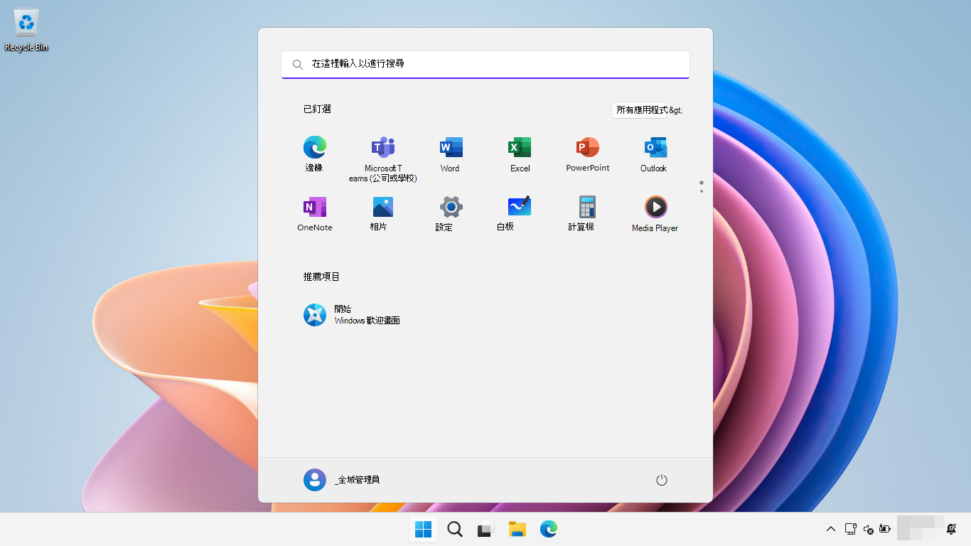 Windows 11 SE 的螢幕快照，其中顯示具有預設版面配置的 [開始] 功能表和任務列