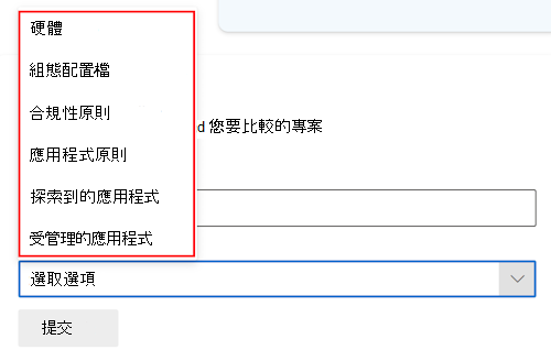 顯示在 Microsoft Intune 或 Intune 系統管理中心中選取裝置之後，Copilot 比較提示之螢幕擷取畫面。