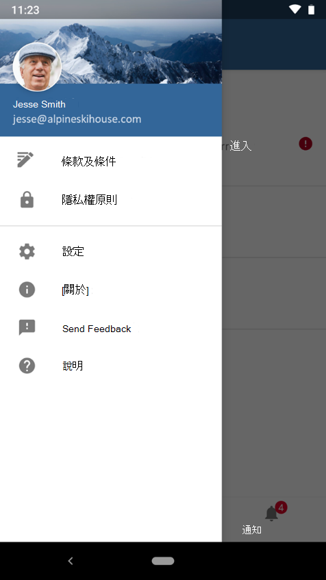 app for Android 商標影像範例 #1 的螢幕快照