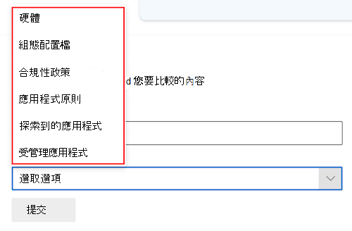 顯示在 Microsoft Intune 或 Intune 系統管理中心中選取裝置之後，Copilot 比較提示之螢幕擷取畫面。