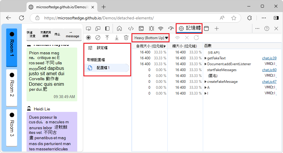 設定檔案清單的 [取樣設定檔] 區段中所列的新配置檔