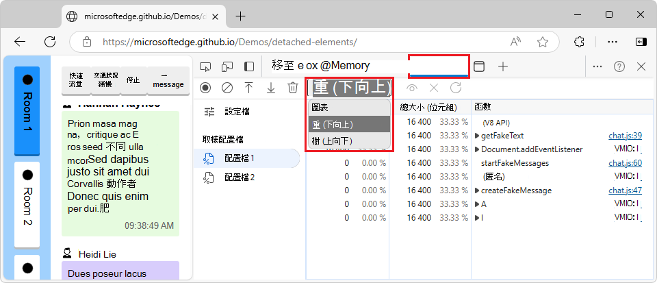 排序順序功能表