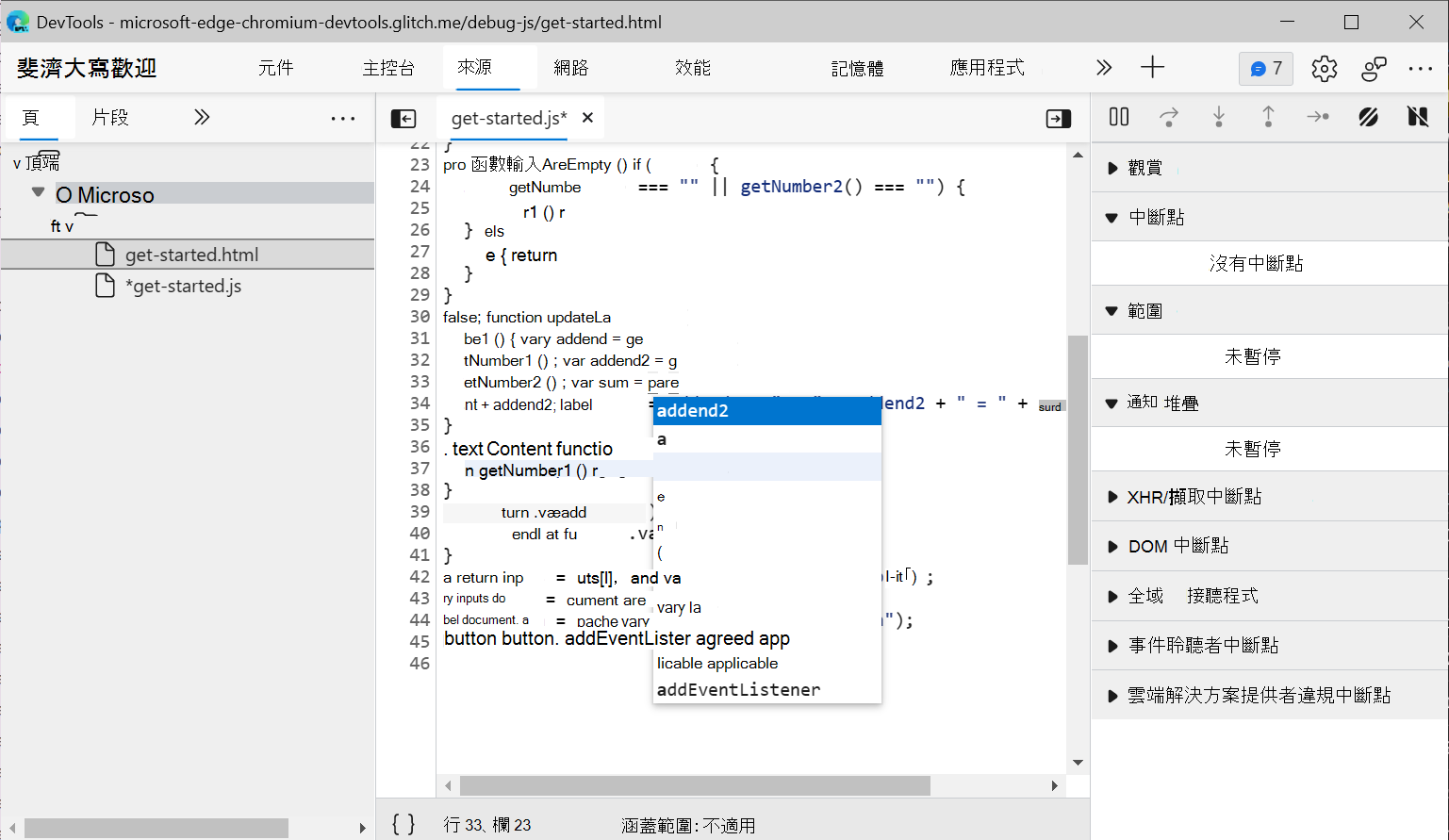 Editing JavaScript in the Editor pane