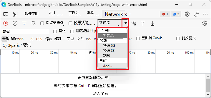 按兩下三角形圖示現在會開啟下拉功能表