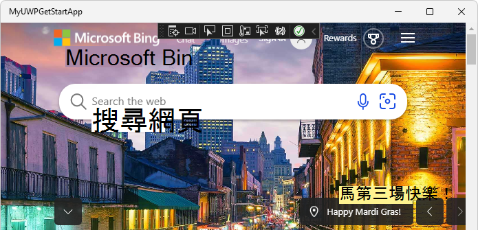 範例應用程式會顯示 Bing 網站