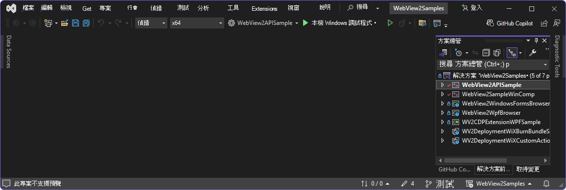 在 方案總管 中選取的 WebView2APISample 專案