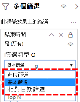 視覺效果會篩選 Power BI Connector 中的視覺效果。