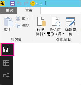 螢幕擷取畫面：顯示 Power BI Desktop 報表窗格。