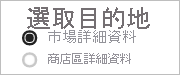 顯示鑽研交叉分析篩選器的螢幕擷取畫面。