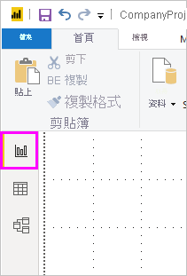 螢幕擷取畫面顯示 [報表] 檢視圖示。