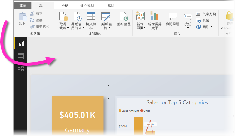 Power BI Desktop 的螢幕擷取畫面，凸顯了背景圖案區域。