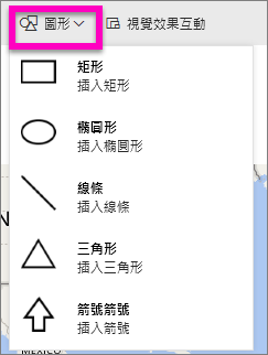 此螢幕擷取畫面顯示從功能表中選取的 [圖形]。