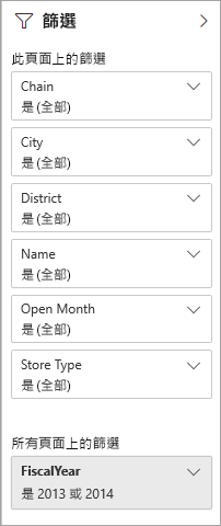 視覺效果的螢幕擷取畫面，其中醒目提示 [閱讀檢視] 中篩選的選項。