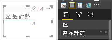 類別計數的螢幕擷取畫面。