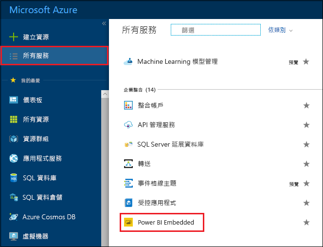 Azure 入口網站的螢幕擷取畫面，其中顯示 Azure 服務清單。