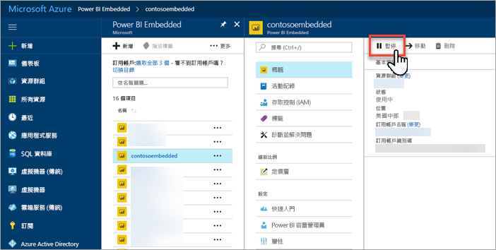 Azure 入口網站的螢幕擷取畫面，其中顯示醒目提示的 [暫停] 按鈕。