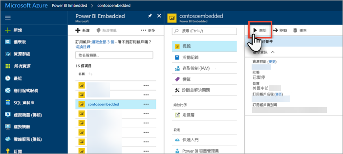 Azure 入口網站的螢幕擷取畫面，其中顯示醒目提示的 [啟動] 按鈕。