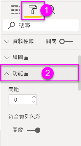 螢幕擷取畫面顯示緞帶圖視覺效果的格式設定選項。