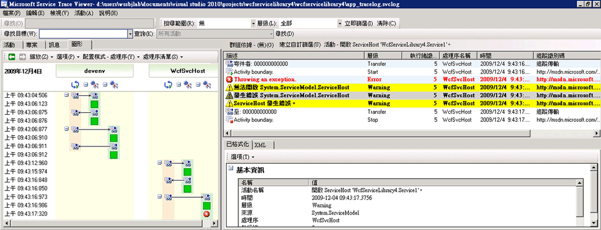 使用追蹤檢視器發出使用者程式碼追蹤