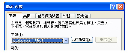 顯示用法所標記的屬性顯示