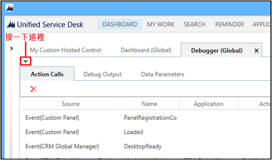 Expanded testing area in debugger