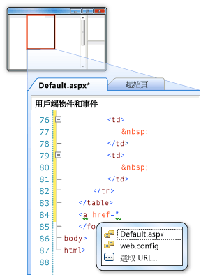 選取超連結目標。