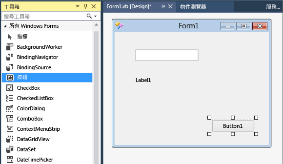 將控制項新增至表單