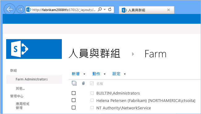 依照您的 SharePoint 版本適用的指示執行