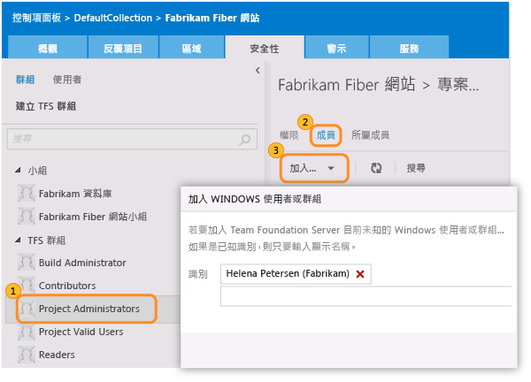 您一次可以增加多人