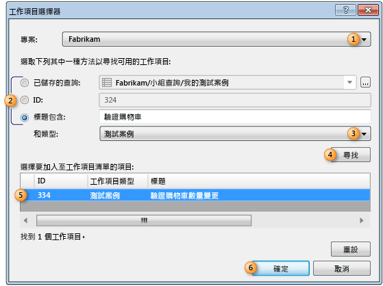 尋找現有的動作記錄