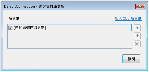 Configure_Database_Updates_dialog_box