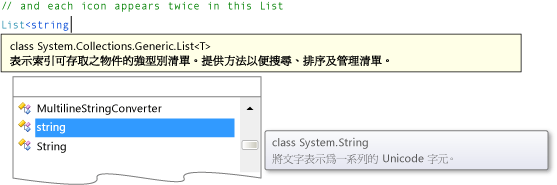 顯示 Click 事件的 [屬性] 視窗