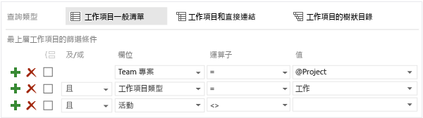 根據空白項目篩選