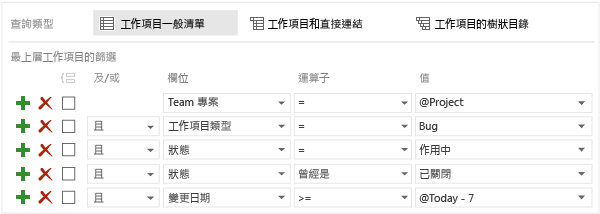 根據重新啟動篩選